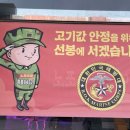 여기가정육점축산유통 이미지
