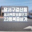 하람유통 이미지