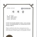 중앙간호학원 이미지