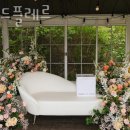 마끄드플레르