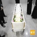 빛장례식장 이미지