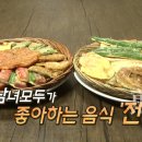 전주전집 네이버블로그