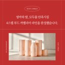 컨셔스컴퍼니 네이버블로그