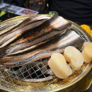 금성숯불장어 이미지