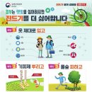 태건전자 이미지