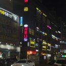 신현사우나 이미지