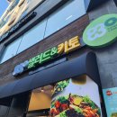 830샐러드앤키토 월배점 | 연속 방문 830샐러드 앤 키토 치아바타 샌드위치 이어서 먹기 🥪 _ 다섯여섯 번째 방문