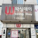 민브로우 - 수성구 무학로21안길 58-10 | 쌍촌동속눈썹펌 민브로우 방문 후기! 오픈 이벤트로 19,000원에 받았어요