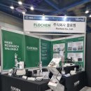 [전시회 후기] KOREA LIFE SCIENCE WEEK (주)플로켐 전시 후기