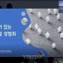 한국범죄예방교육센터