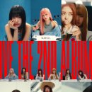 다이브(Dive) 5기 모집을 기다리는 나의 자세 ㅣ 아이브(ive) 팬클럽 가입하는 방법