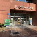 문화여성병원 이미지