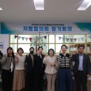 완주군 청소년수련관 이미지