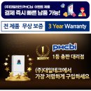 (주)아쿠아테크 이미지