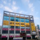 티엘티전주점