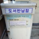 민락동 행정복지센터 이미지