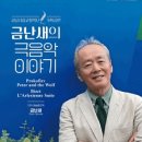 기획공연_ 전람회의 그림 이미지
