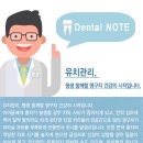 소중한아이치과의원 이미지