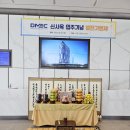바른기술 이미지