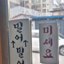 상승마크사