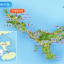 추자도수산업협동조합 이미지