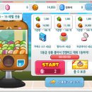 뽑기와라 네이버블로그