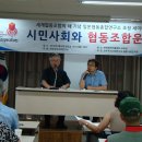 한일협동조합 이미지