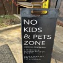 피제리아노이 이미지