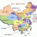 한국(韓國)의 영토(領土), 「方可四千里」 란 뜻은? 이미지