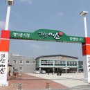 완주한우협동조합고산미소 이미지