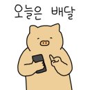 대운터 이미지