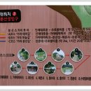 분산스카이투어 이미지