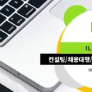 원주인력 이미지