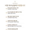 남오천 이미지