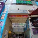 [호평동 상가] &#39;홍조프라자&#39; 상가 입점 현황 안내(24년 7월 현재)
