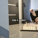 옥산미니슈퍼 | 오송드루와미니미 초간단 침대조립하기 with 오늘의집 그리고 쿠팡