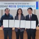 광교노인복지관 이미지