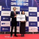 기업혁신센터주