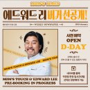 맘스터치삼성 이미지
