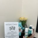 네일해찌