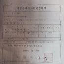 화복 행정사 사무소 이미지