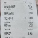 아리가또맘마(동백점)
