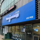 요아정 상도역점 꿀조합, 가격 후기