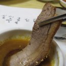 참배나무골 이미지