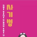 마리스텔라(maristella)