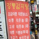 대빵이네 이미지