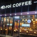 아로이커피구산역점 네이버블로그