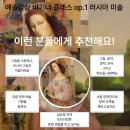 모스뜨 이미지