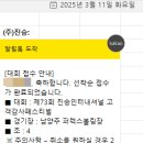 진승인터내셔널 이미지