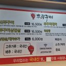 신쭈꾸미첨단점 이미지